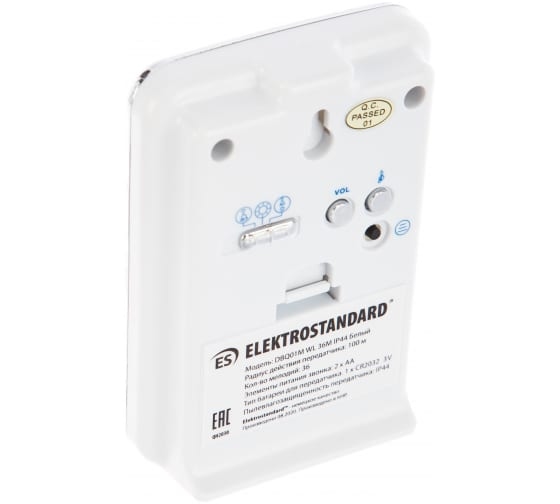 Звонок беспроводной ELEKTROSTANDARD 