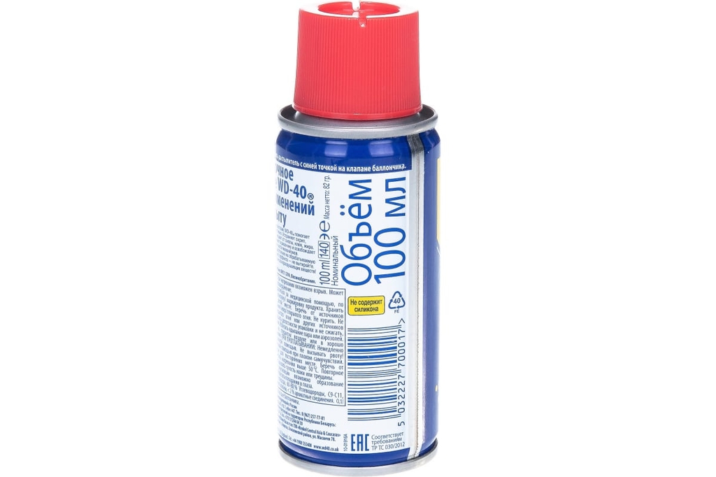 Средство для тысячи применений  WD-40 