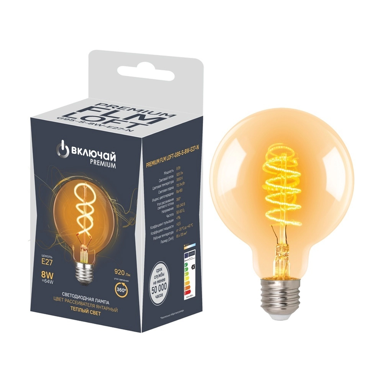 Лампа светодиодная 8W E27 G95 FLM LOFT 3000K 220V филамент янтарный