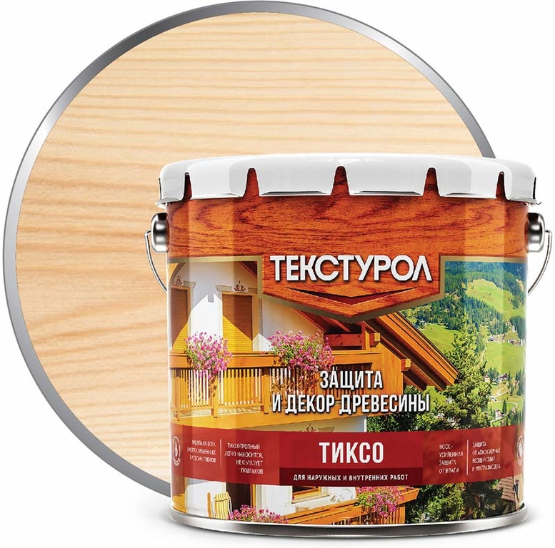 Текстурол Тиксо деревозащитное средство