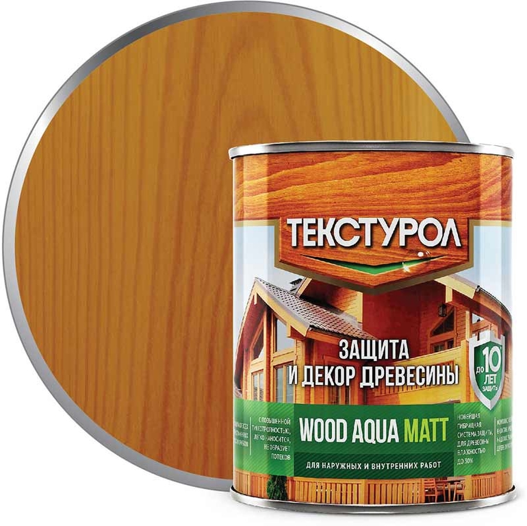 Текстурол Wood Aqua Matt деревозащитное средство на водной основе