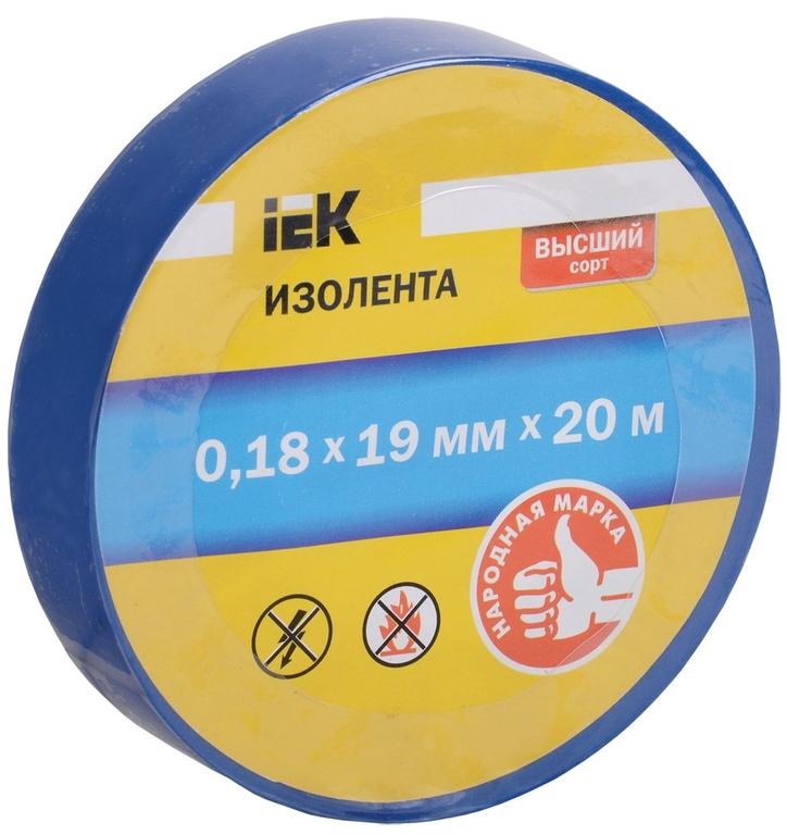 Изолента 0,18x19 мм синий 20 м
