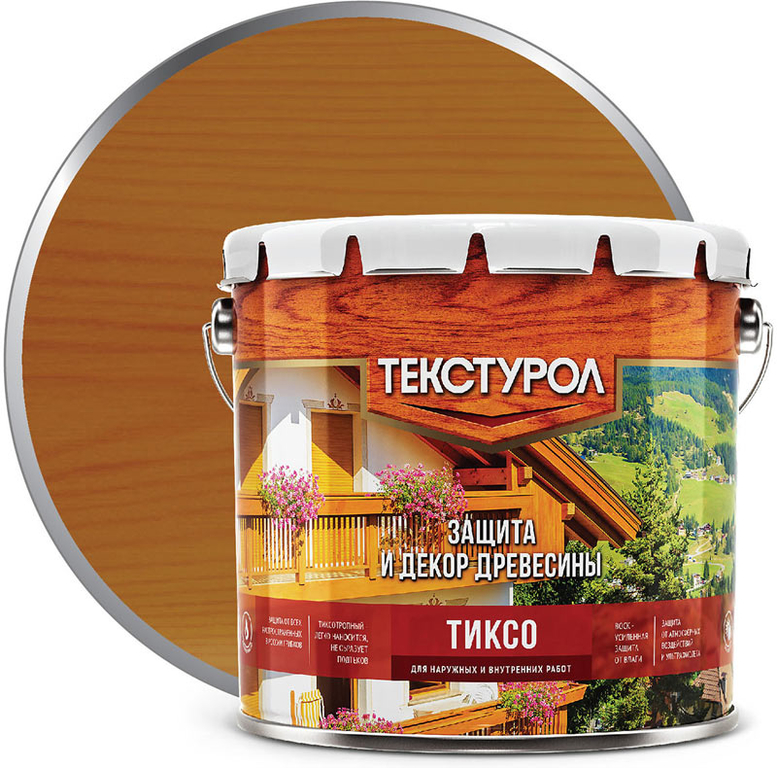 Текстурол Тиксо деревозащитное средство